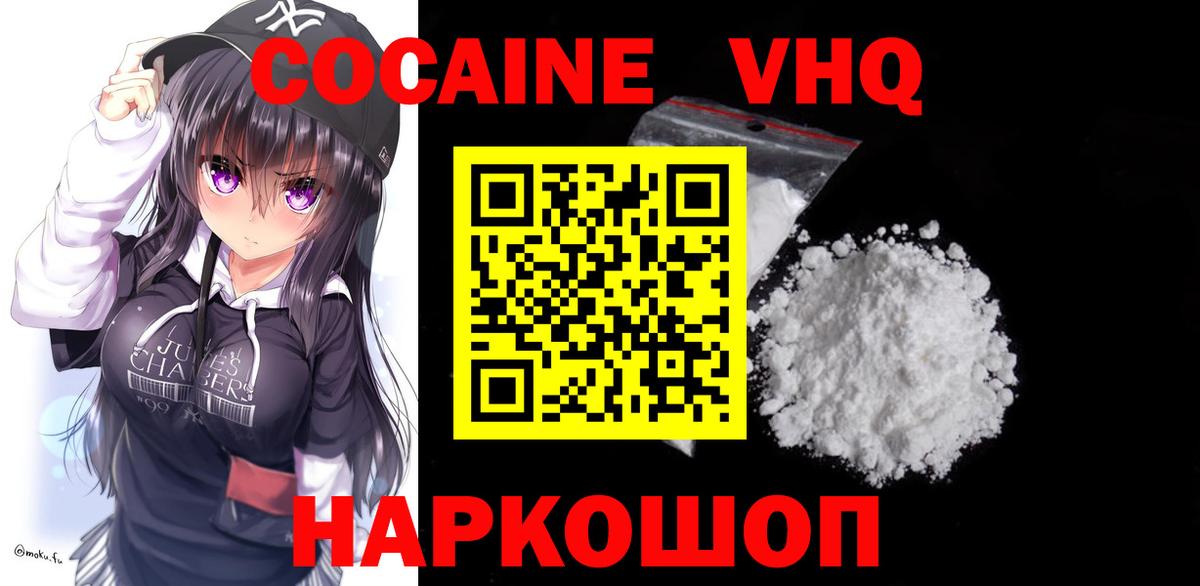 Кокаин Боливия Губкин