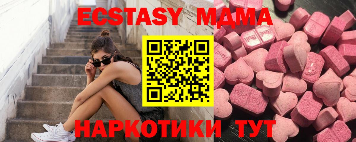 ЭКСТАЗИ круглые  Экстази  Губкин  Вход с VPN 