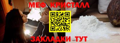 амф Ливны