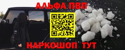 амф Ливны