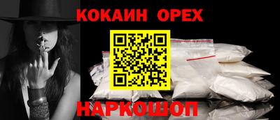 марки lsd Лесосибирск