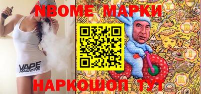 амф Ливны