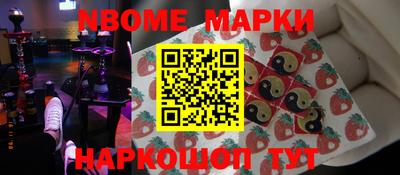 марки lsd Лесосибирск