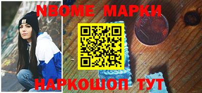 амф Ливны