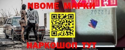 амф Ливны
