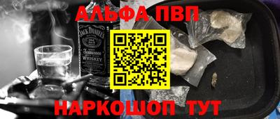 а пвп мука Ликино-Дулёво