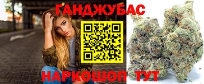 амф Ливны