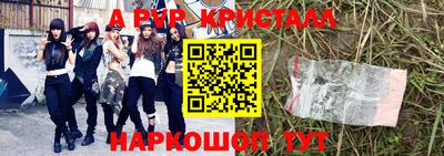 марки lsd Лесосибирск
