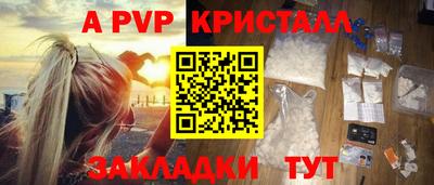 а пвп мука Ликино-Дулёво