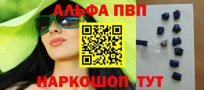 амф Ливны
