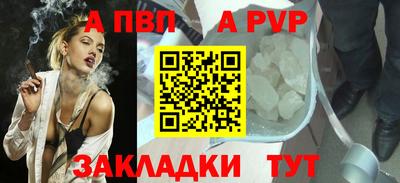 а пвп мука Ликино-Дулёво