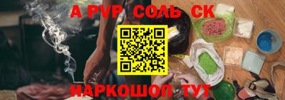 марки lsd Лесосибирск