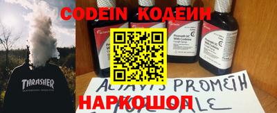 амф Ливны