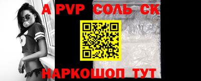 амф Ливны