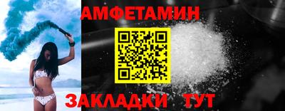 амф Ливны