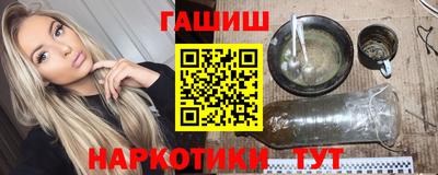 амф Ливны