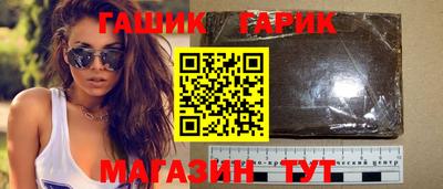амф Ливны