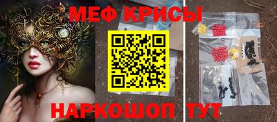 амф Ливны