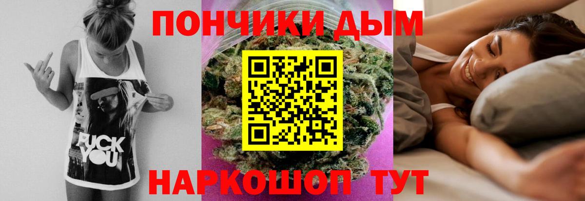 МАРИХУАНА ГИДРОПОН  Шишки марихуана White Widow  Губкин  Вход с VPN 
